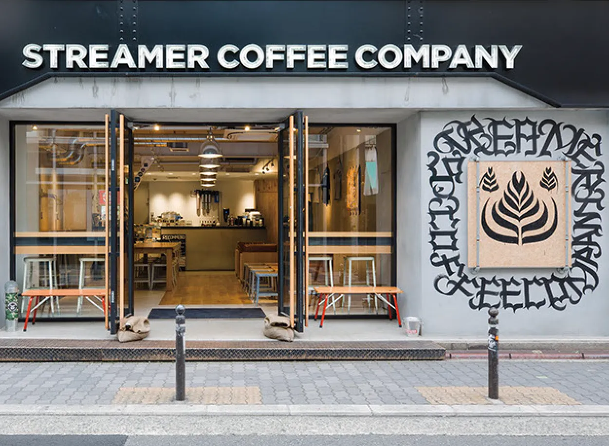 Stores – STREAMER COFFEE COMPANY